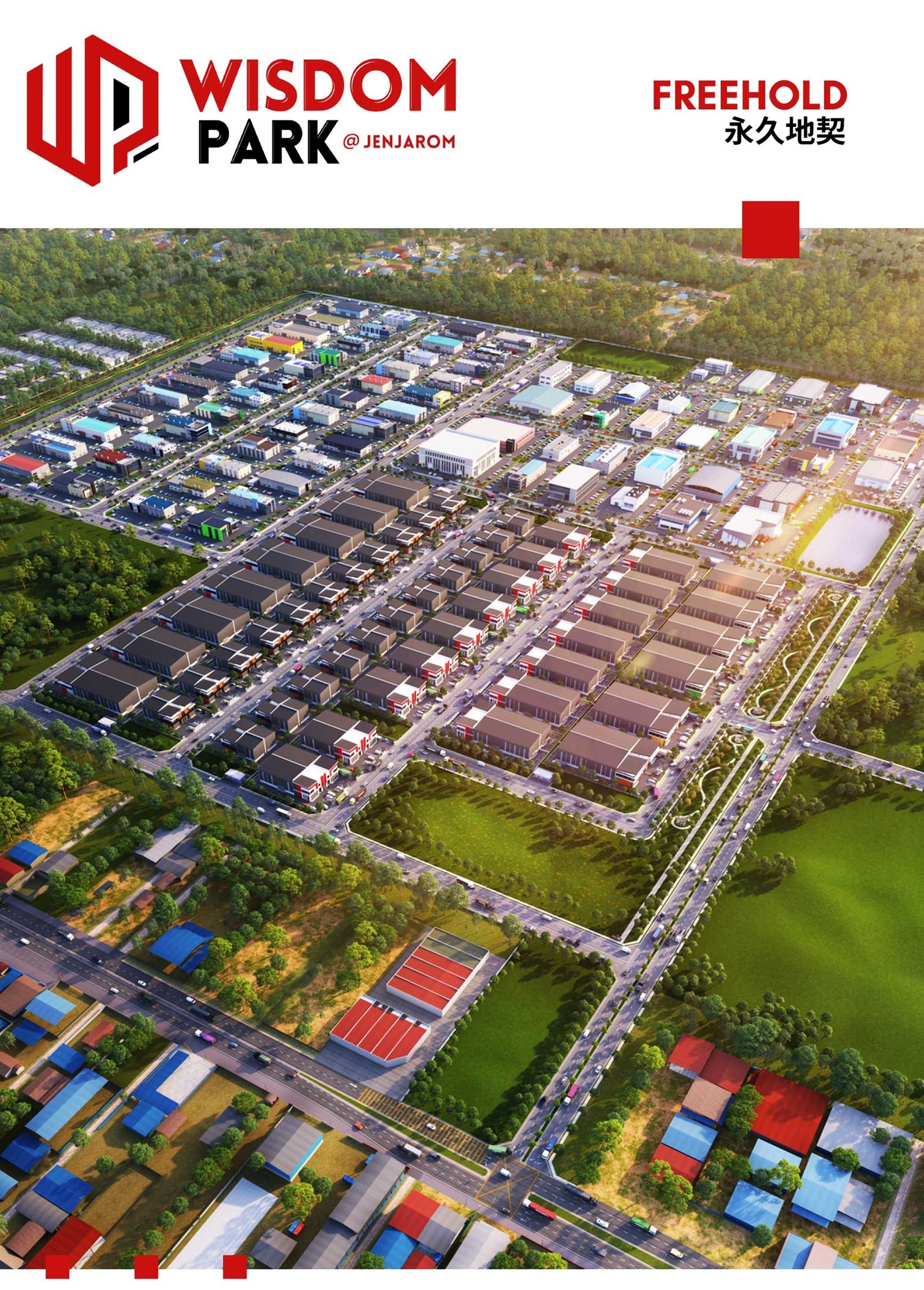 Wisdom Park1